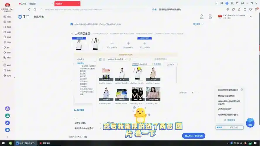 淘宝站SEO在哪里，如何优化效果才明显？