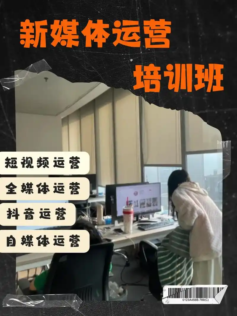 SEO培训辅导班真能提升排名？还是缴纳认知税？