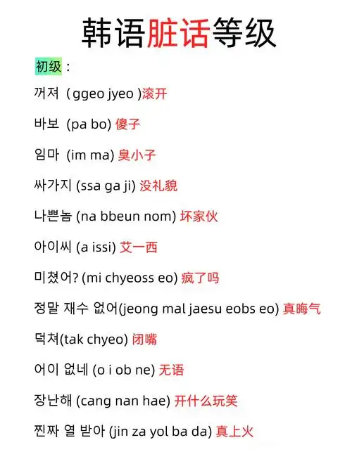 Eun Seo是名字还是神秘暗语？韩语含义背后隐藏着什么？