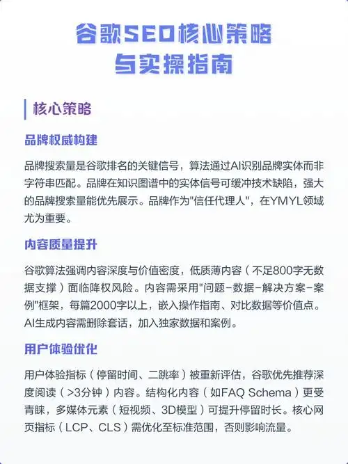 seo谷歌三大工具是什么 它们各自有什么核心功能