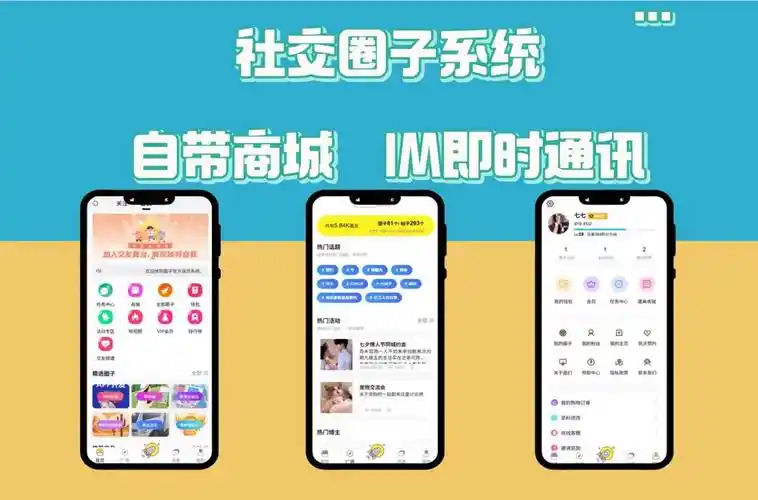 SEO圈子怎么玩才能真正帮到自己？