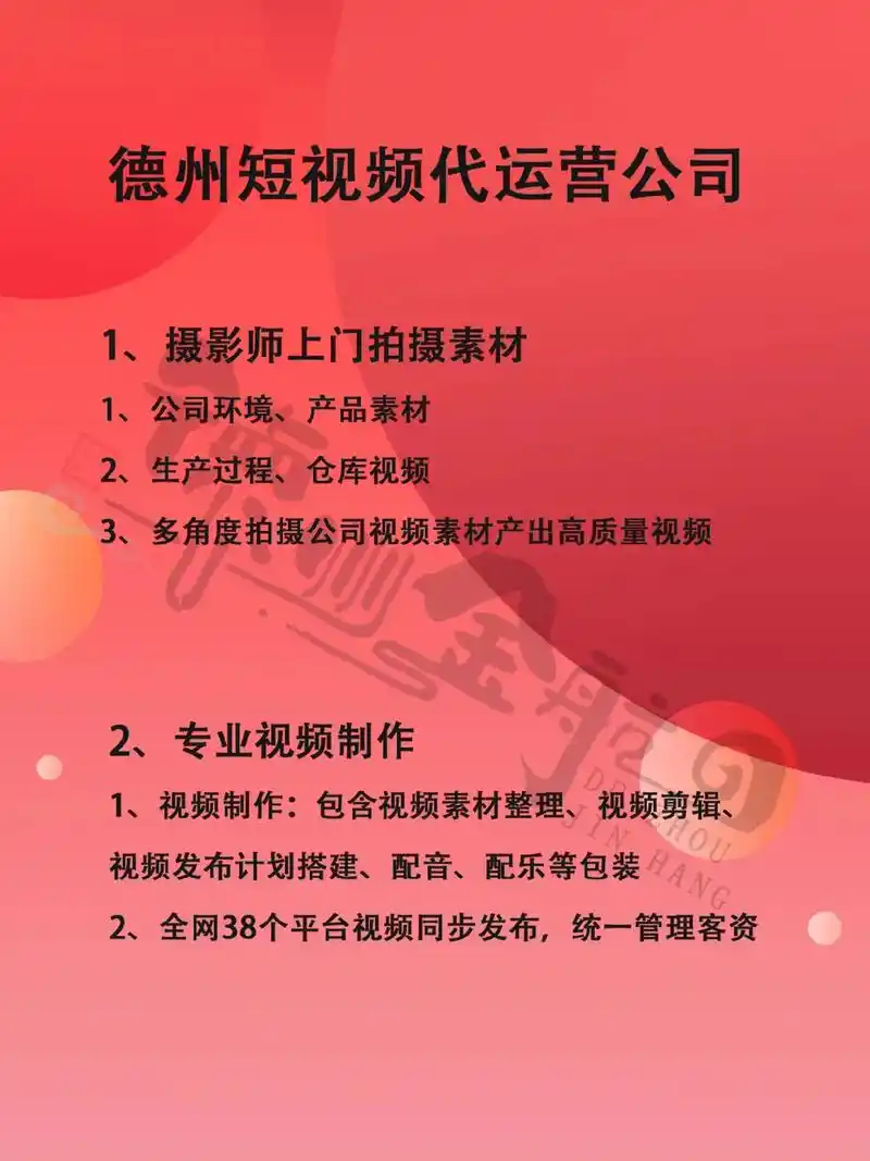 德州SEO运营，本地企业该如何起步？哪些细节最易被忽略？