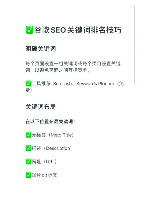 Google可以允许SEO吗？SEO是否只是钻规则空子？