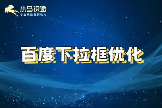 中国SEO1的算法核心是什么？它与百度最新动态有何关联？