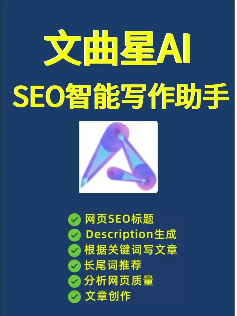 弥河镇seo关键词优化怎么做才能有效果？ 本地商家应该关注哪些长尾词？