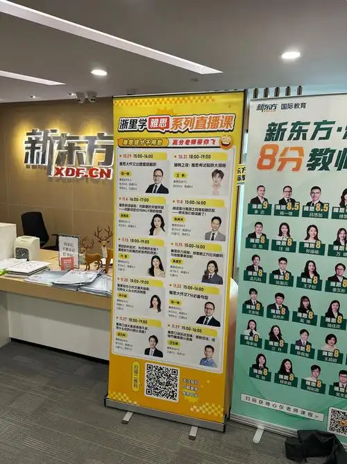 沈阳SEO专员培训哪里靠谱？ 线上学习还是线下授课好？