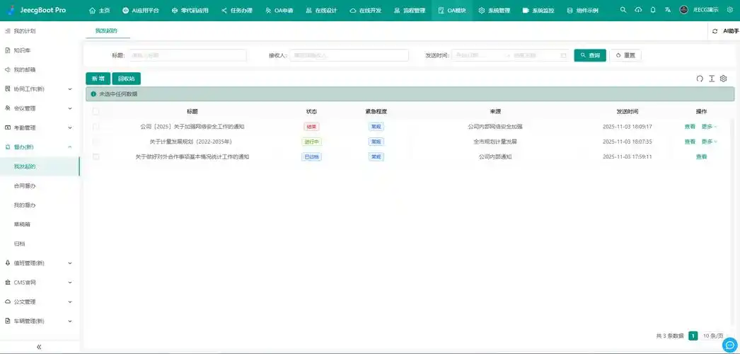 四川矩阵SEO如何落地？是否可复制成功模板？