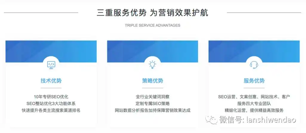 贵州网站SEO优化公司哪家靠谱 ？ 怎么判断他们的实际效果