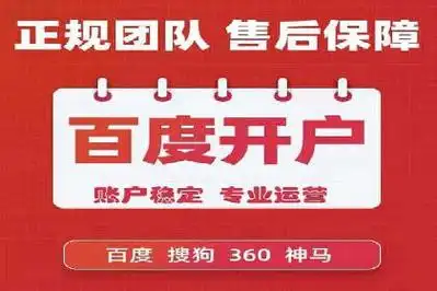企业业绩增长70%靠SEO还是SEM？占比如何定夺？
