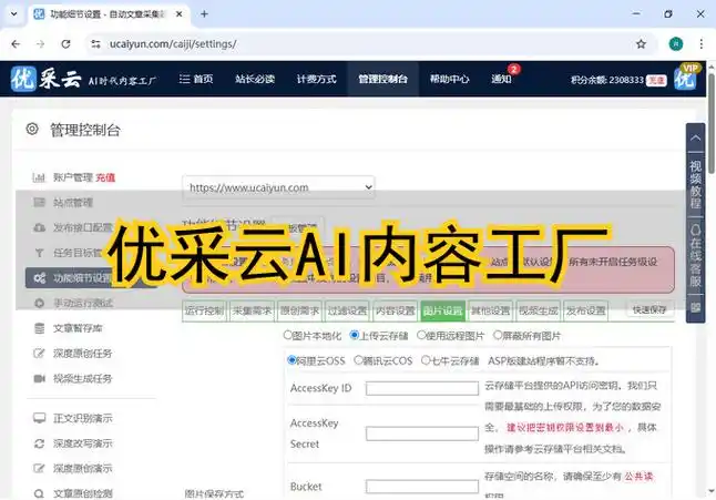 铜川SEO百亿互刷宝是什么，它如何影响本地搜索排名？