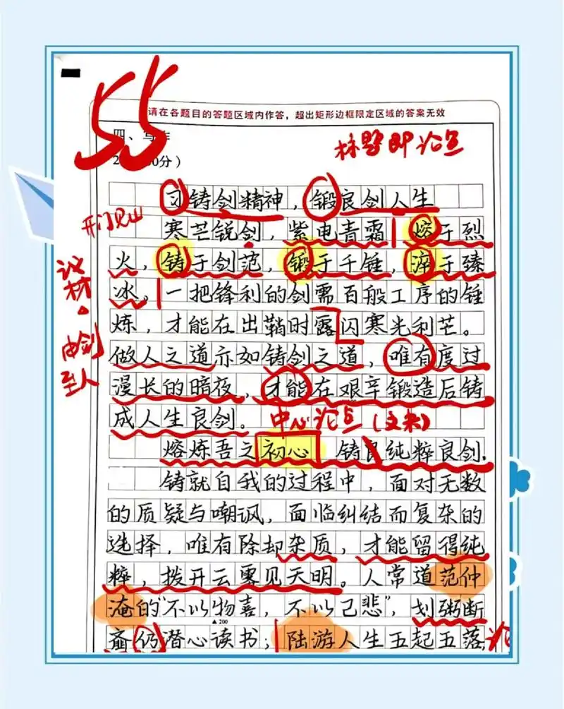 怎么写出高点击率SEO标题？标题优化有哪些核心要点？