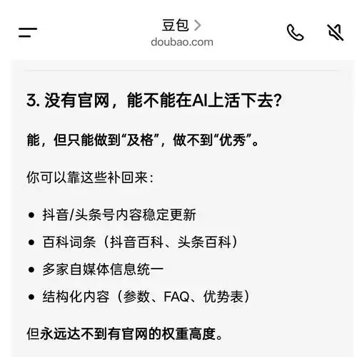 搜索引擎算法更新后如何调整内容权重？网站流量下滑怎样找到根本原因