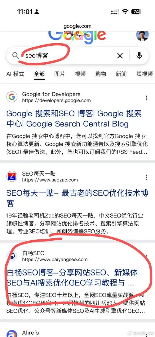 SEO残月：它仅仅是网站排名下降的信号，还是搜索引擎算法调整的前兆？