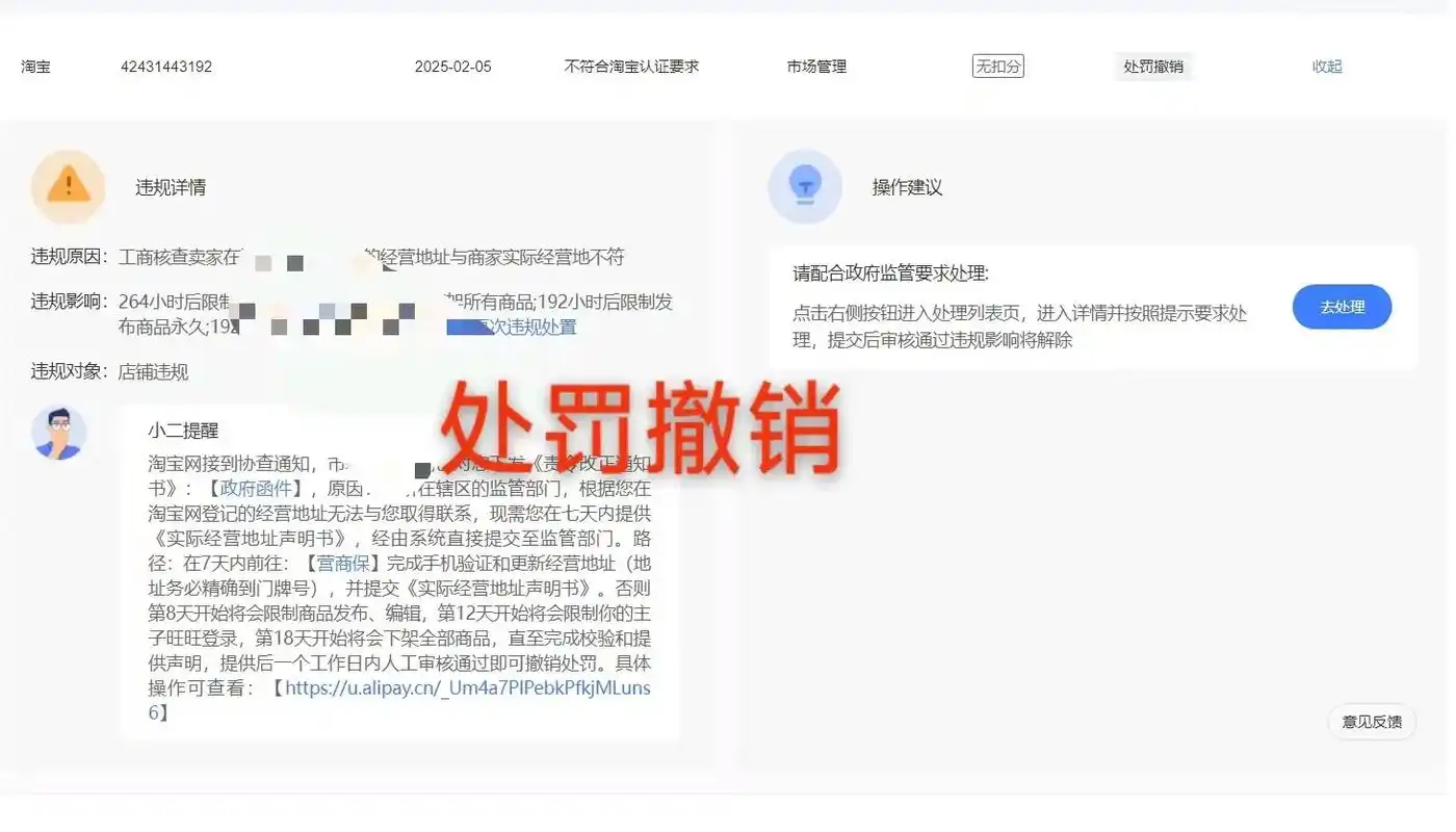 百度快照被302跳转劫持？2013年漏洞如何触发SEO异常？