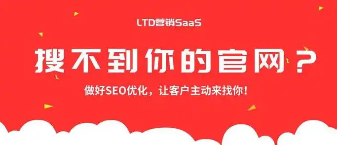 SEO公司的销售会主动来找我吗，他们通常怎么报价？