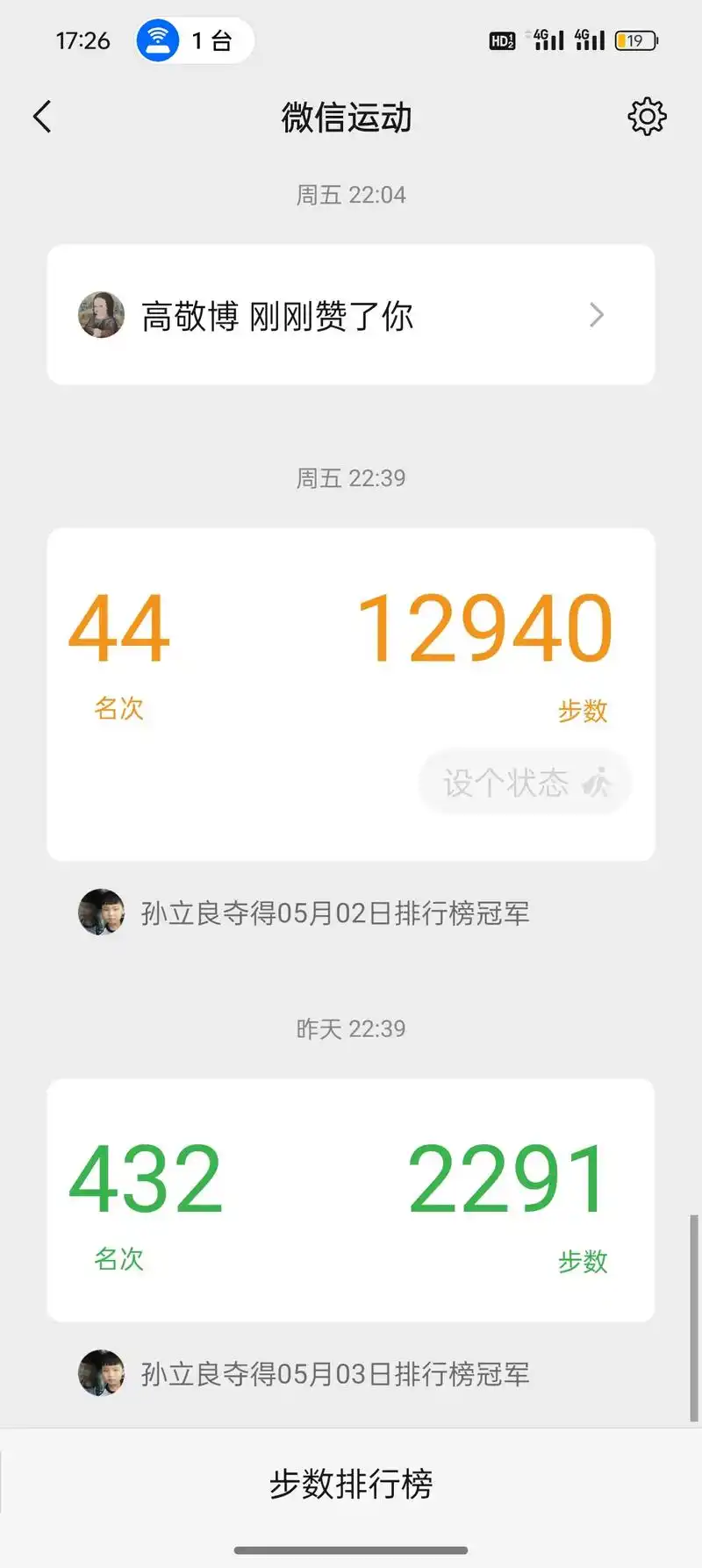 SEO这行到底值不值得入？未来的路要怎么走？