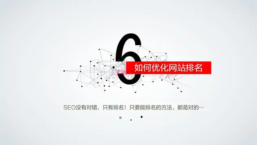 上海免费建站如何影响SEO排名？真能快速生效？