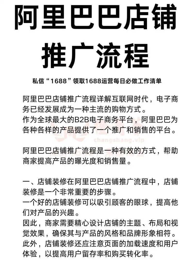 seo 推广帖子怎么写能上首页，不同平台的关键点有哪些