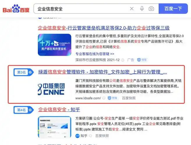 厦门SEO外包代理如何选择？ 它的服务流程具体是怎样的？