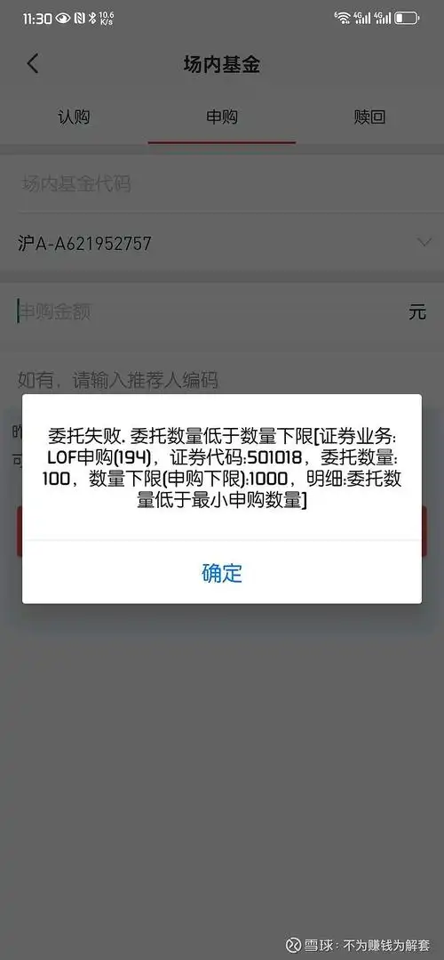 老域名停止更新后是否保留？闲置期如何避免权重流失？