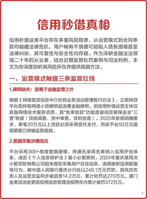 SEO优化暗藏哪些致命陷阱？如何避开流量下滑的隐形杀招？