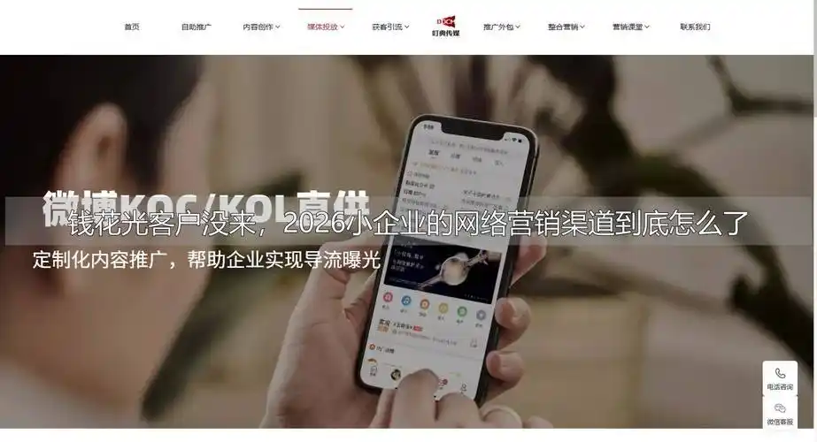 焦作seo网络营销到底怎么入手？ 本地企业线上推广有哪些坑要避开？