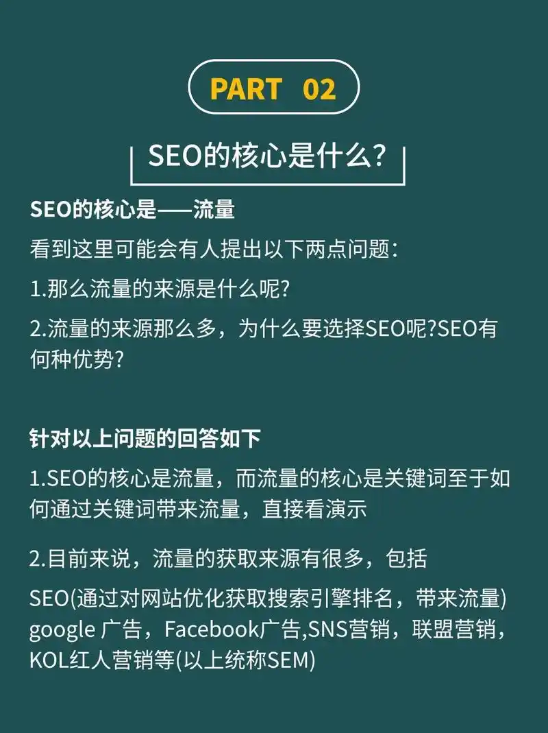 学SEO自学好吗？自学SEO的难点在哪？