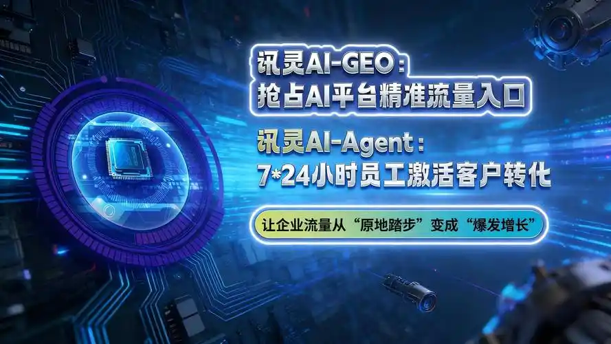 AI智能SEO能否颠覆传统排名？内容优化是否面临新挑战？