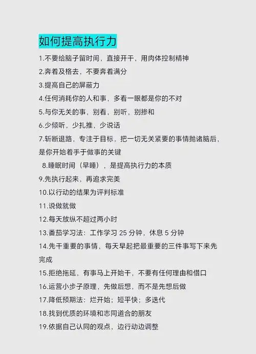 SEO工作核心任务有哪些？每日执行需注意什么？