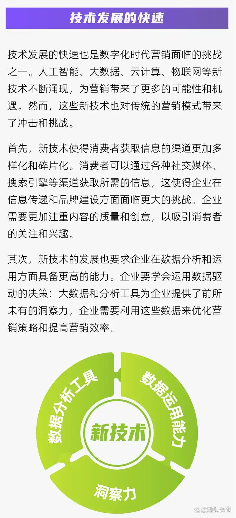 太原SEO优化设计工作靠什么突围？如何打造差异化效果？