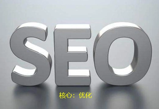 重庆SEO助手怎么选？排名前十的真实效果如何？