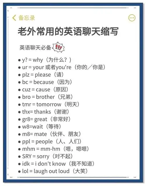 SEO是哪个英文词的缩写？搞懂它有什么核心作用？