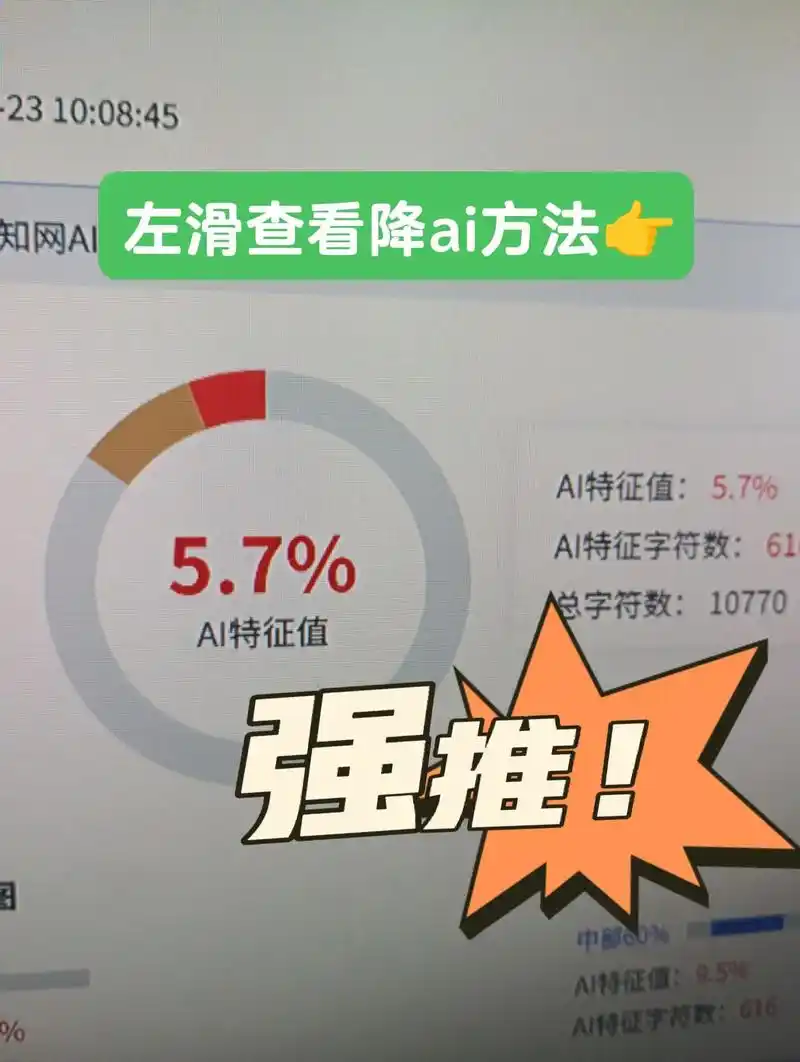 机械行业抖音SEO效果能否提升询盘？转化率怎么破？