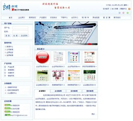 沈阳SEO培训课程如何选？本地推广效果怎样翻倍？