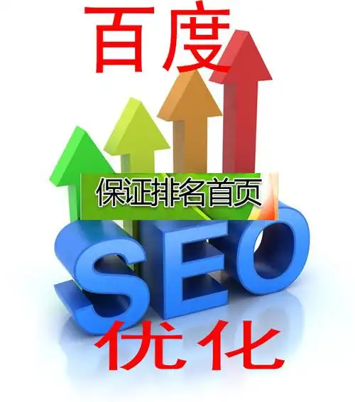 苏州SEO排名优化收费怎么算？ 哪些因素会影响最终价格？