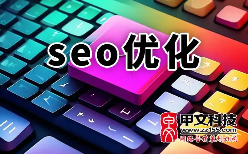 泰州SEO外包专业团队怎么选？ 本地企业外包SEO有什么坑？