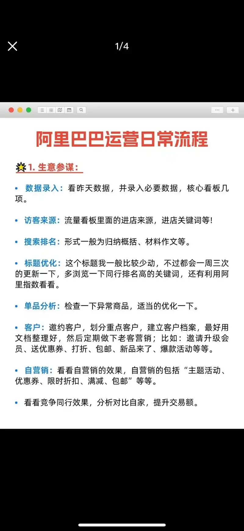 阿克苏SEO营销，本地商家如何获客？ 中小网站怎么提升排名？