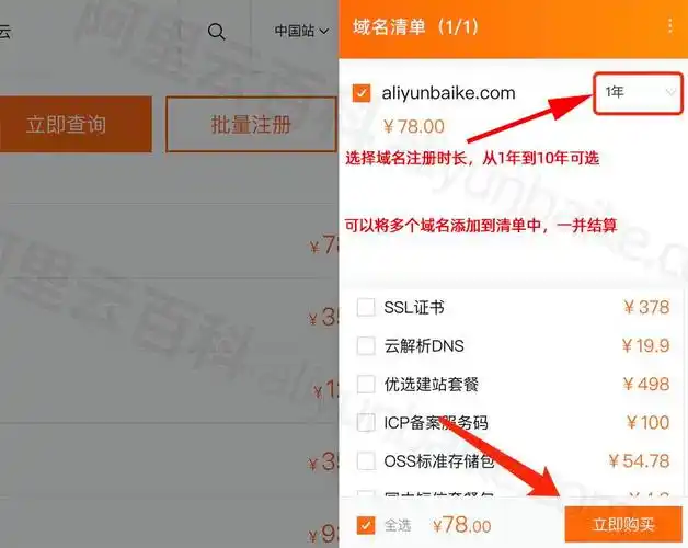 自己注册一个.top域名，对网站SEO优化有好处吗？