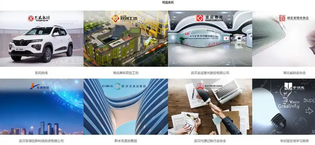 湖北SEO优化基础如何落地？成效检验标准何在？