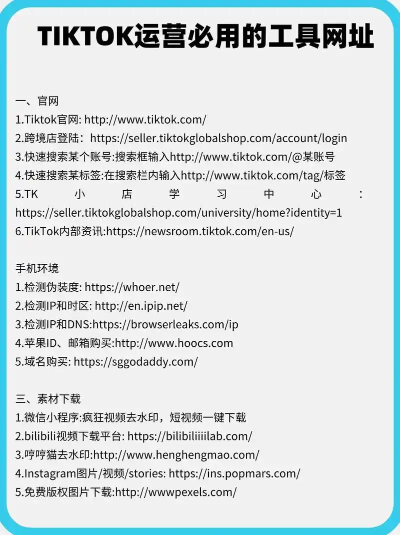 SEO免费浏览网站站长有哪些痛点？ 新手如何选择免费SEO工具？
