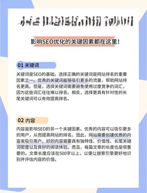 佛山全网SEO托管如何选？能不能真正提升曝光效果？