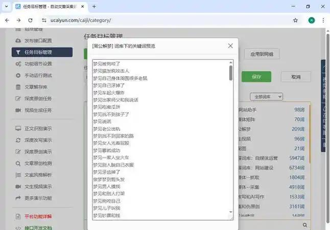 “站长工具大全seo”到底包含哪些核心功能？ 如何挑选最适合自己网站的站长工具？