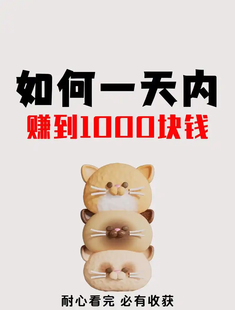 普通人怎么靠做SEO生意赚到钱？