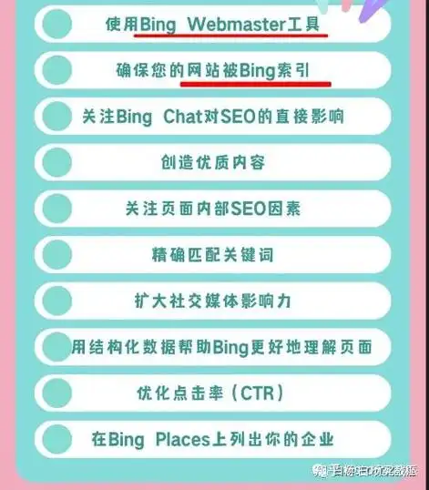 百家SEO算法是什么，它的排名机制如何影响收录