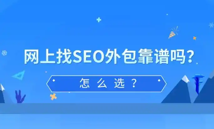 吉安恩施网站seo，核心难点在哪里？ 本地企业如何精准获客？