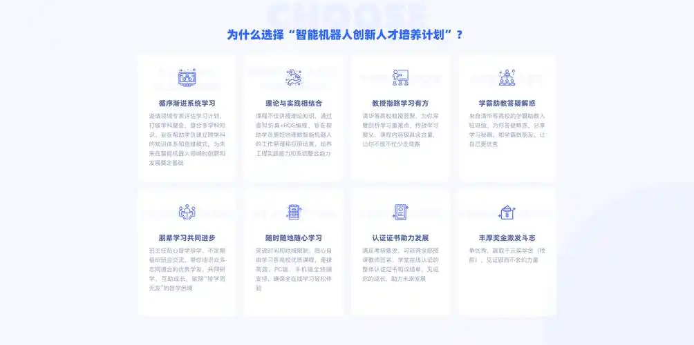 零基础学SEO网络课程，从何入手才不浪费时间？