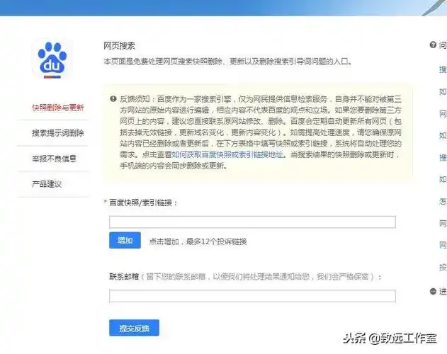 深圳seo网络推广如何突破收录瓶颈？高收录怎么做？