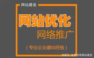 改模板会破坏SEO权重？保持页面结构能减少影响？