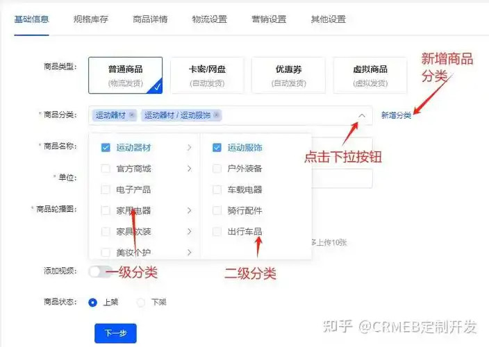 建筑行业SEO推广如何获取精准客户 怎样有效提升线上询盘量