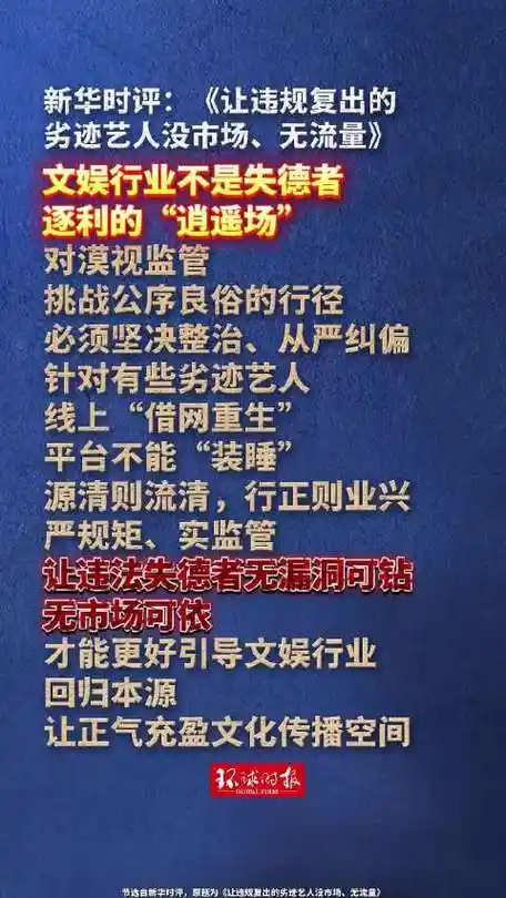SEO廖总内部案例：行业流量突然下滑，怎么止住颓势？